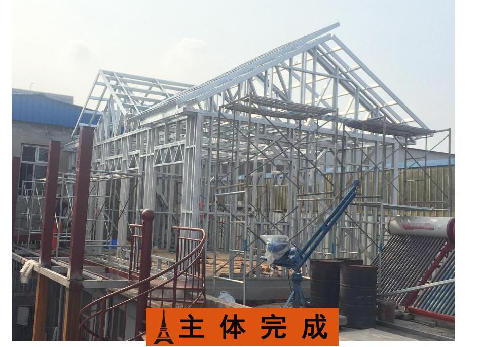轻钢别墅厂家