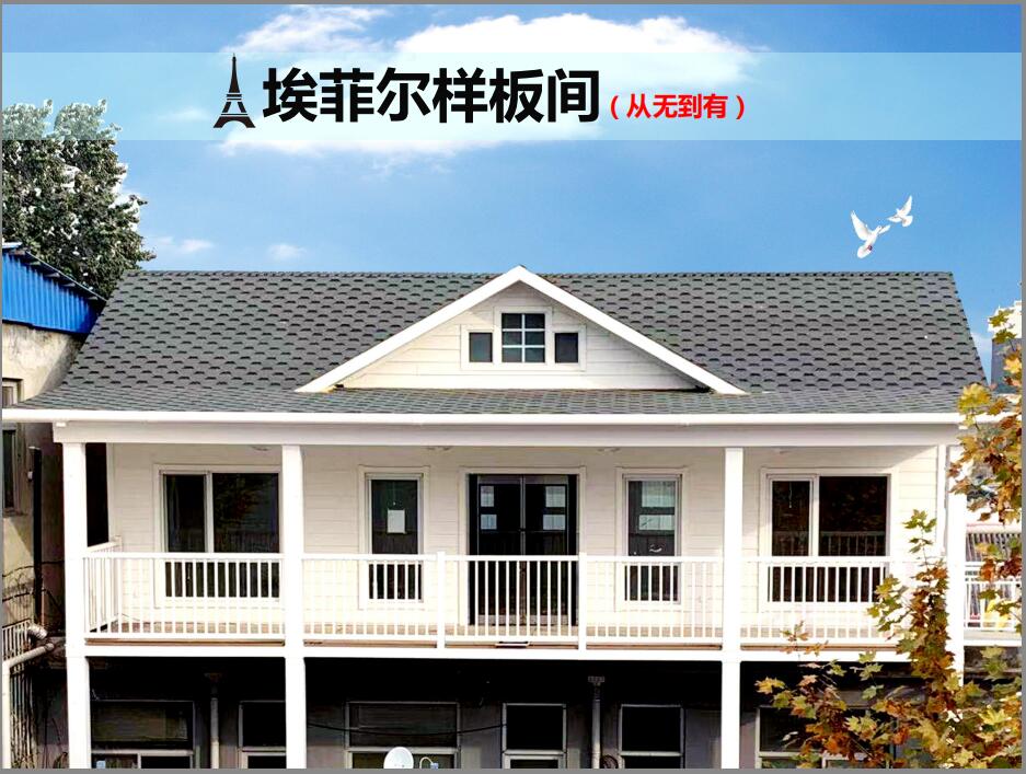 轻钢别墅厂家