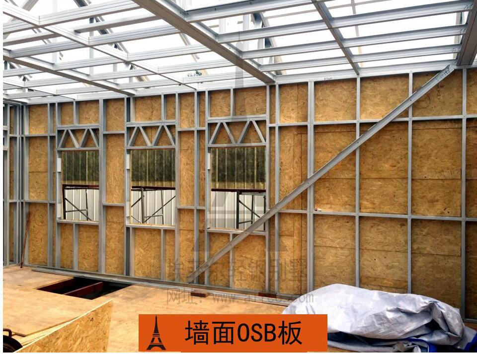 轻钢别墅厂家