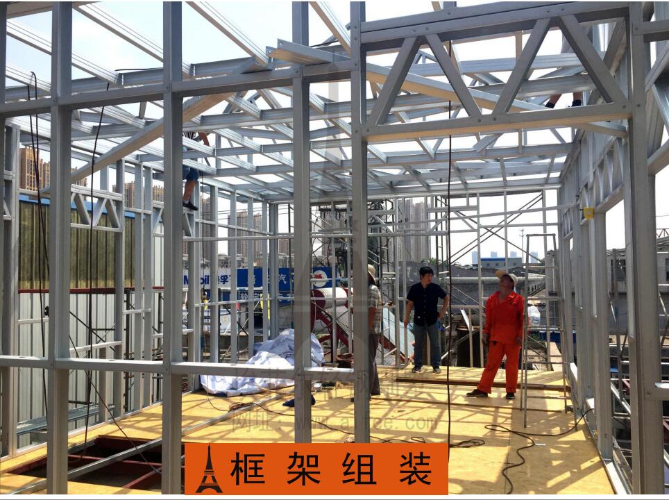 轻钢别墅厂家