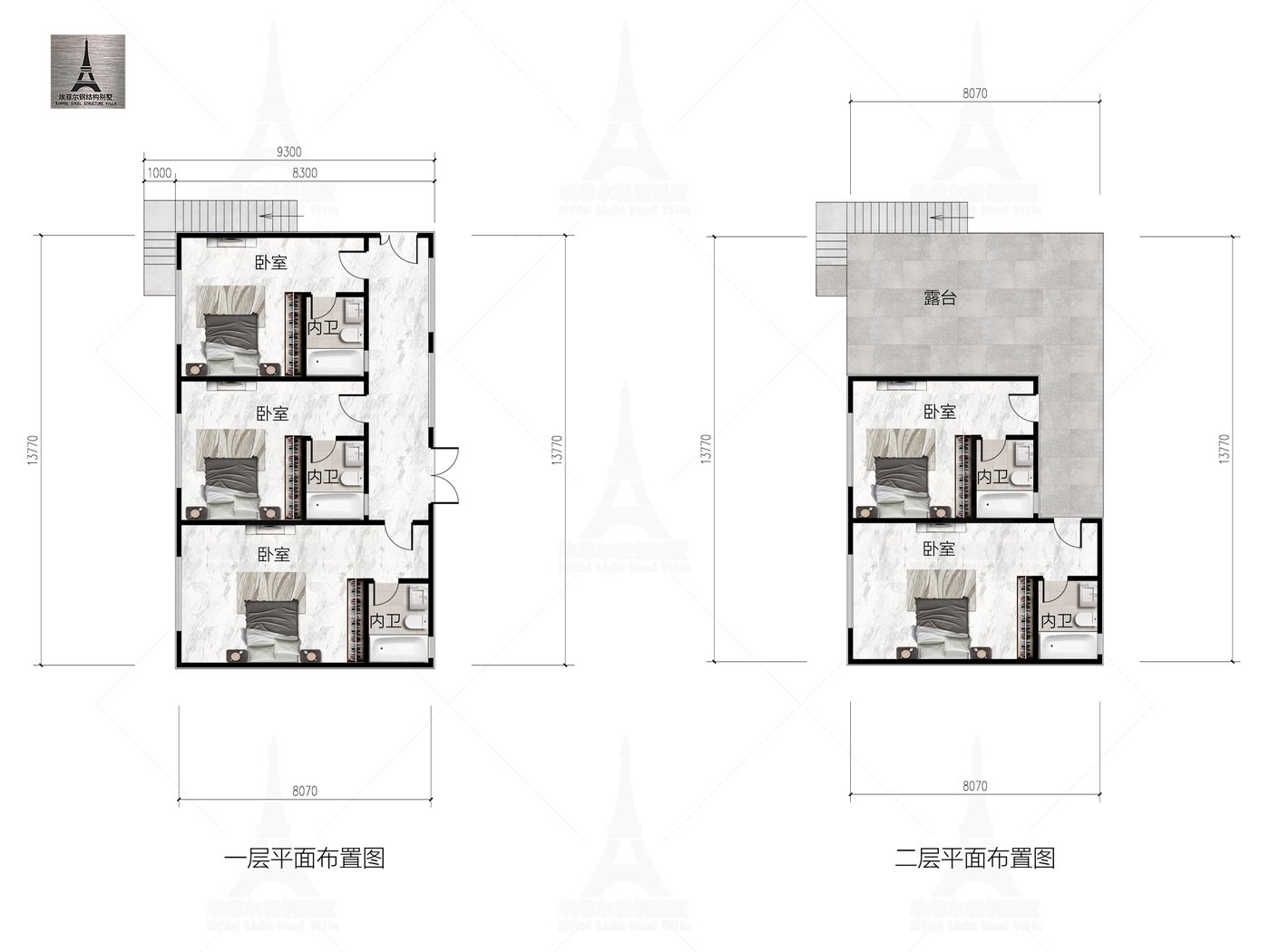 井陉于总二层轻钢别墅（总面积224.79㎡ 8.3×14.7米）一、二层平面布置图