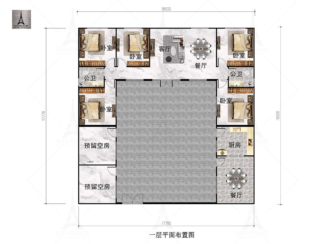 赞皇蔡府一层轻钢别墅（总面积190.85㎡ 18×18米）一层平面布置图
