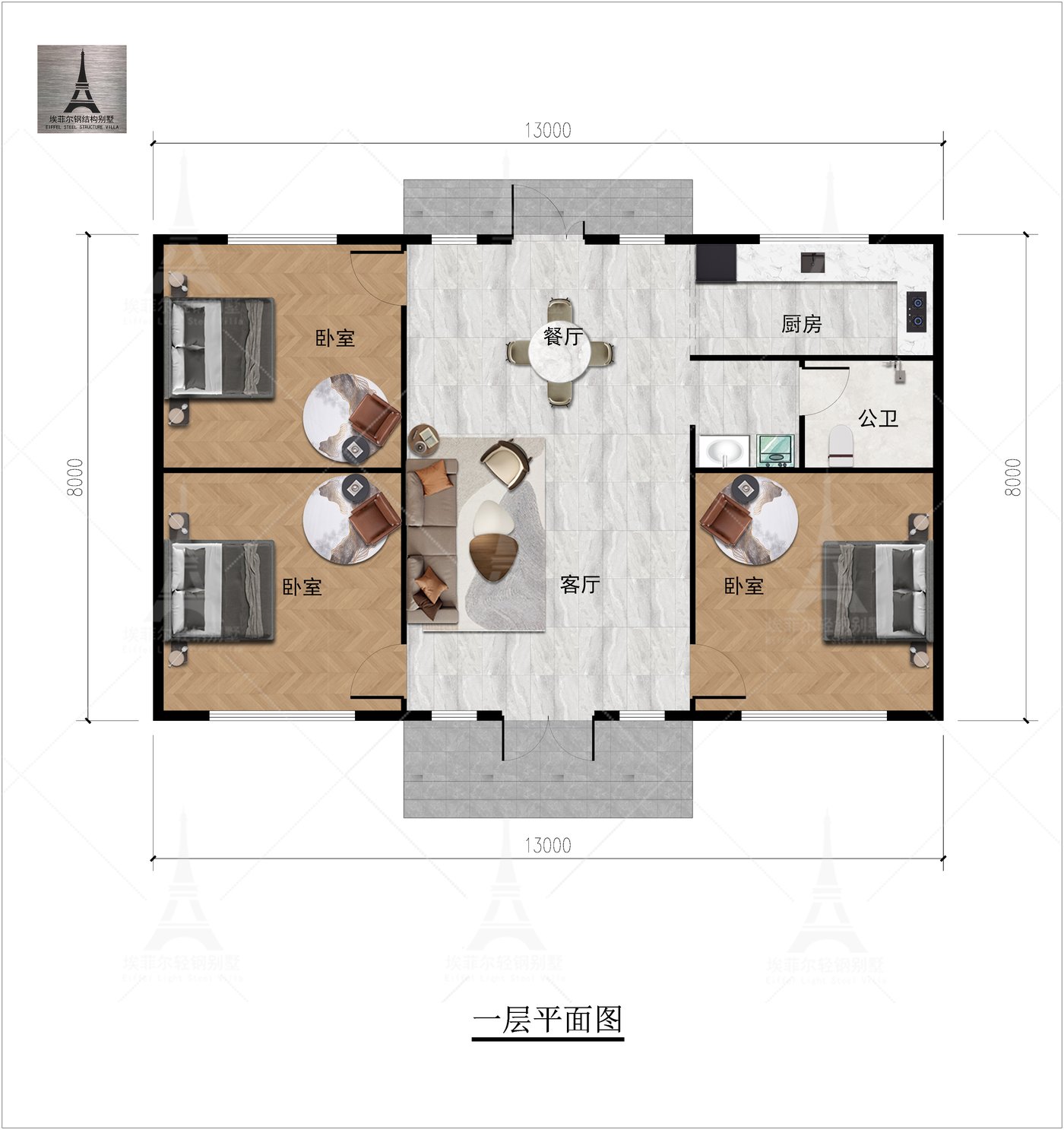 天津蓟州侯家营李宅一层轻钢别墅（总面积110.5㎡ 13×8米）平面图