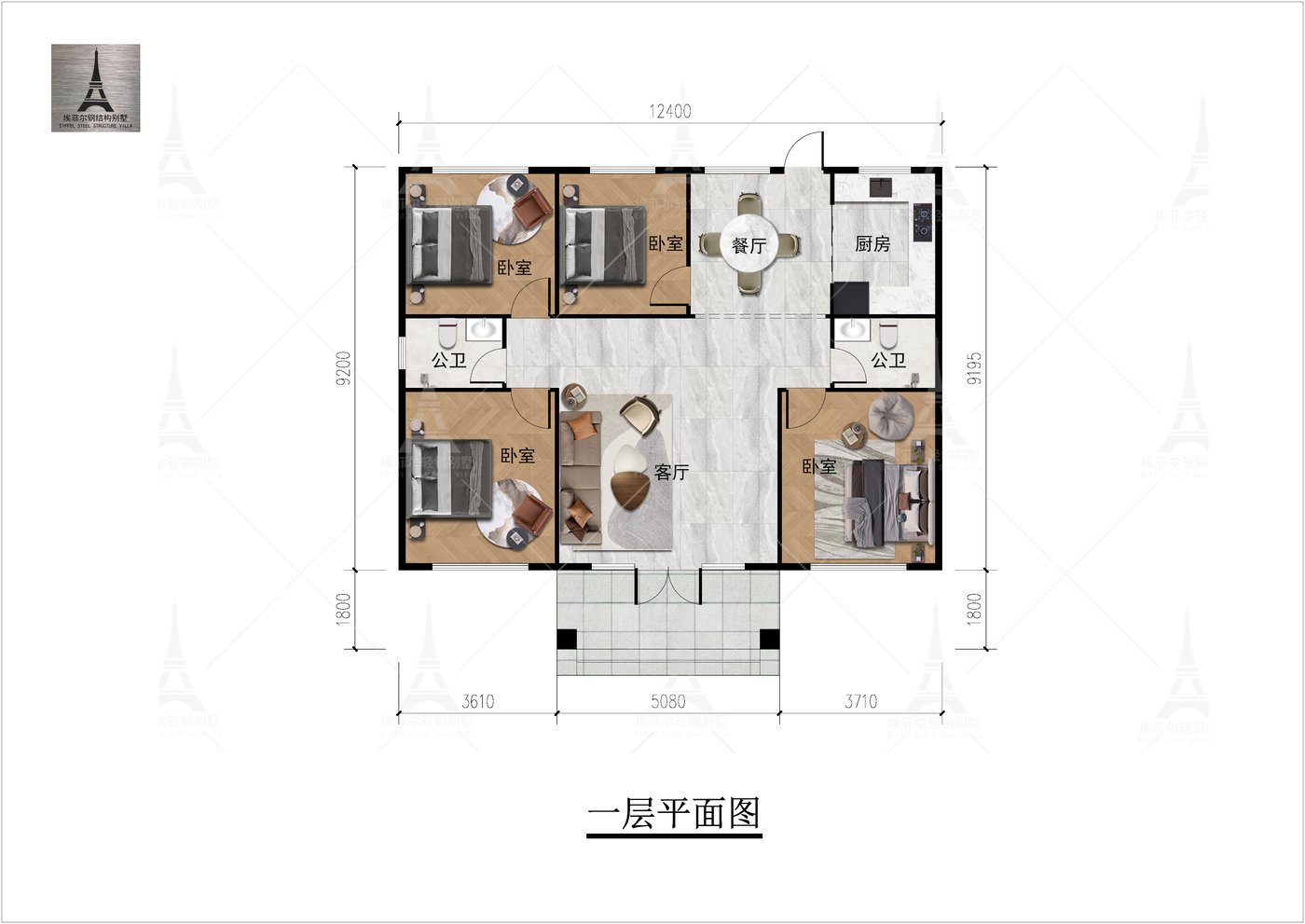 遵化后肖庄子村吴宅一层轻钢别墅(总面积130.32㎡ 12.4×9.2米)一层平面图