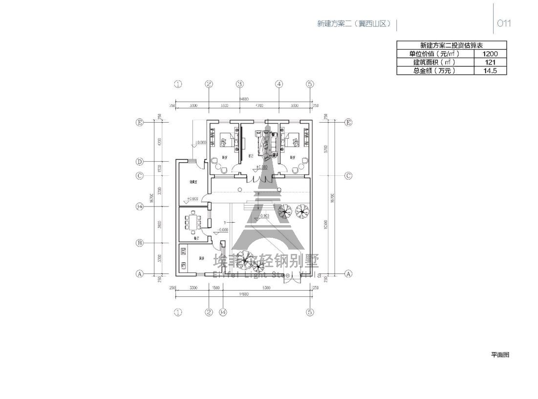 1578127541532584.jpg 效果图美丽乡村配图8