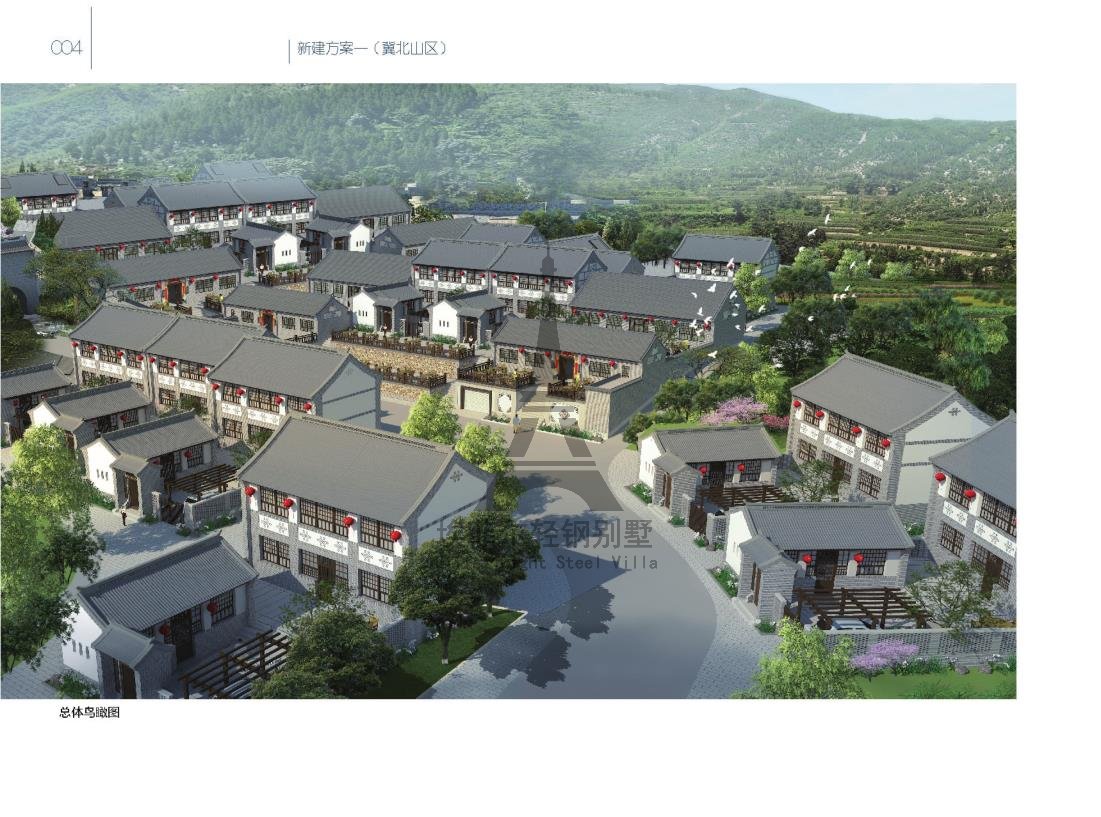 1578127521889965.jpg 效果图美丽乡村效果图