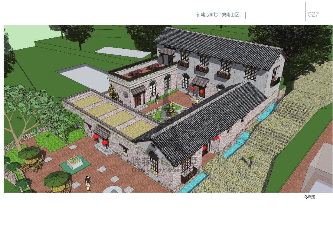 效果图美丽乡村二配图11