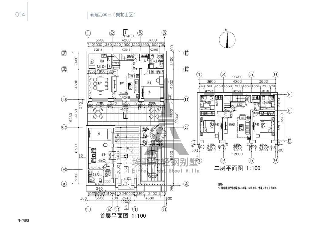 1578127549290604.jpg 效果图美丽乡村配图11