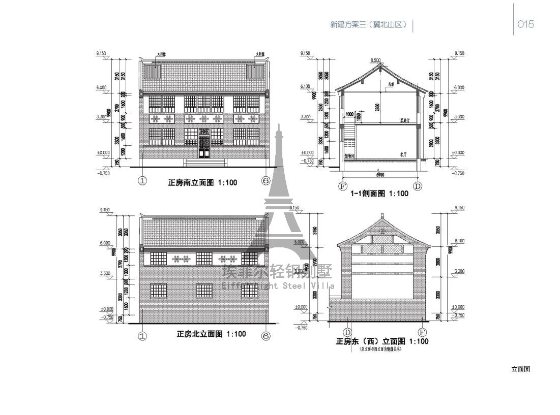 1578127551610555.jpg 效果图美丽乡村配图12