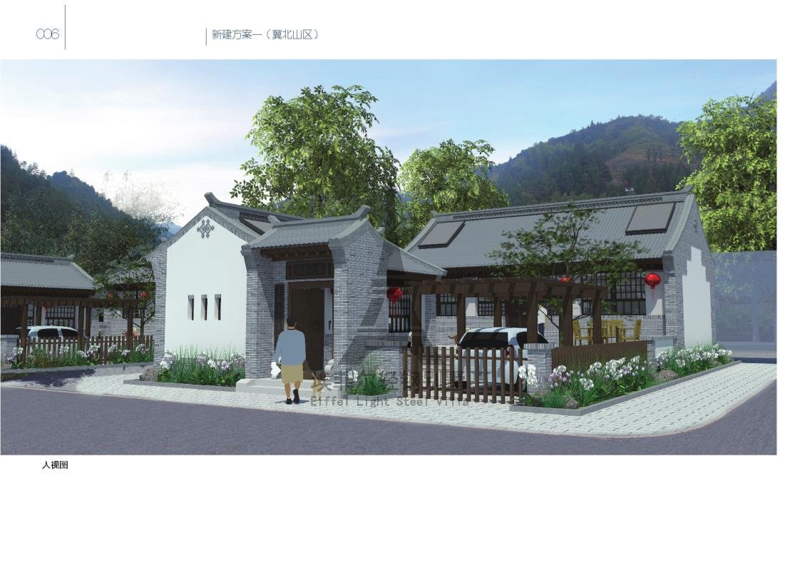 1578127526438691.jpg 效果图美丽乡村配图3