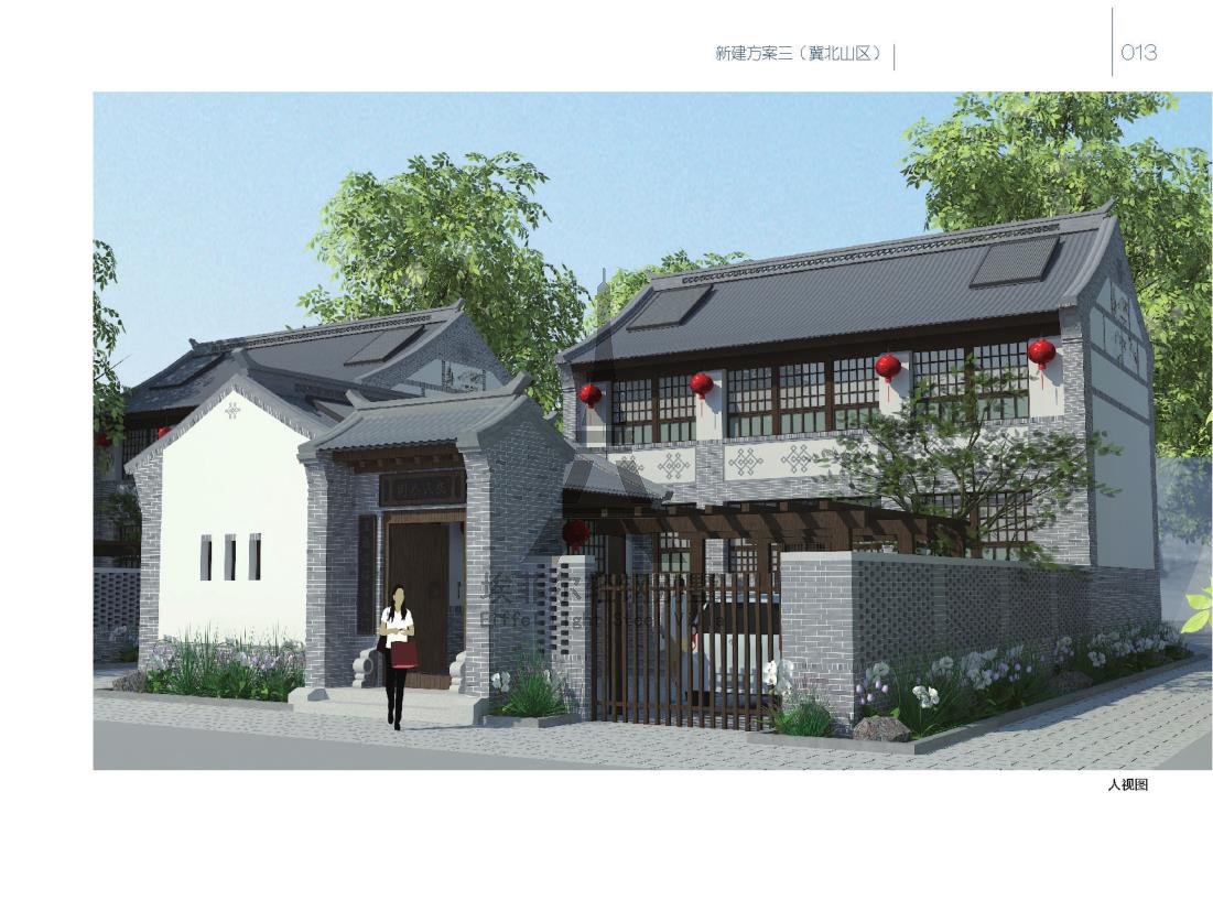 1578127547589272.jpg 效果图美丽乡村配图10