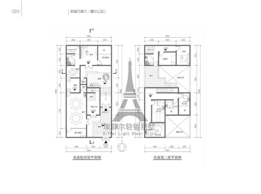 效果图美丽乡村二配图8