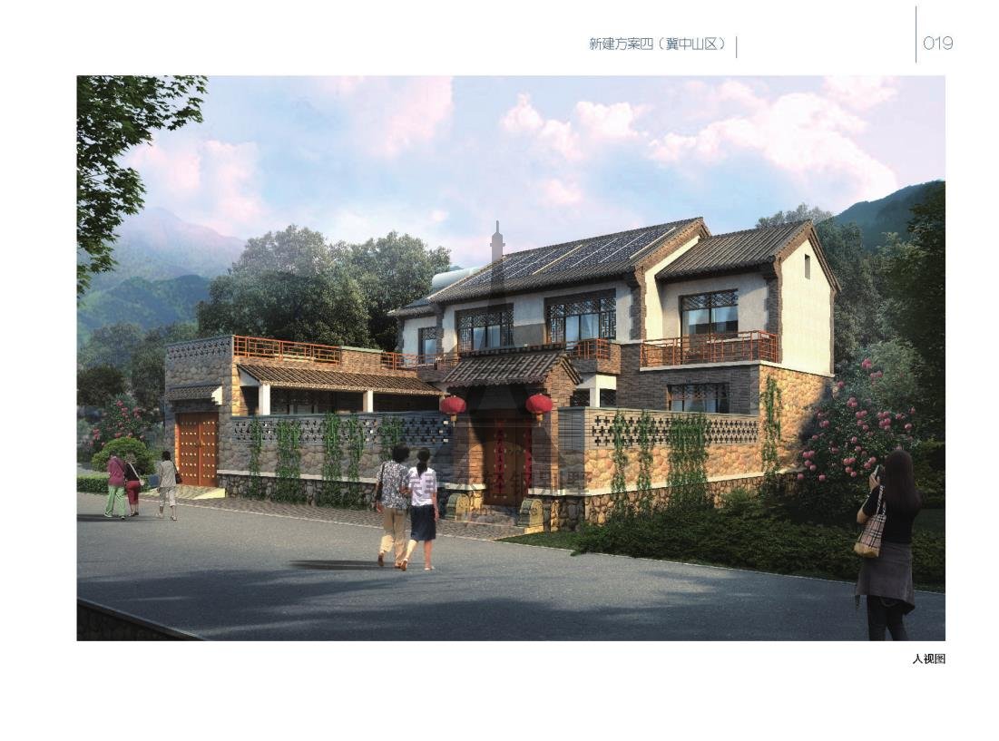效果图美丽乡村二配图3
