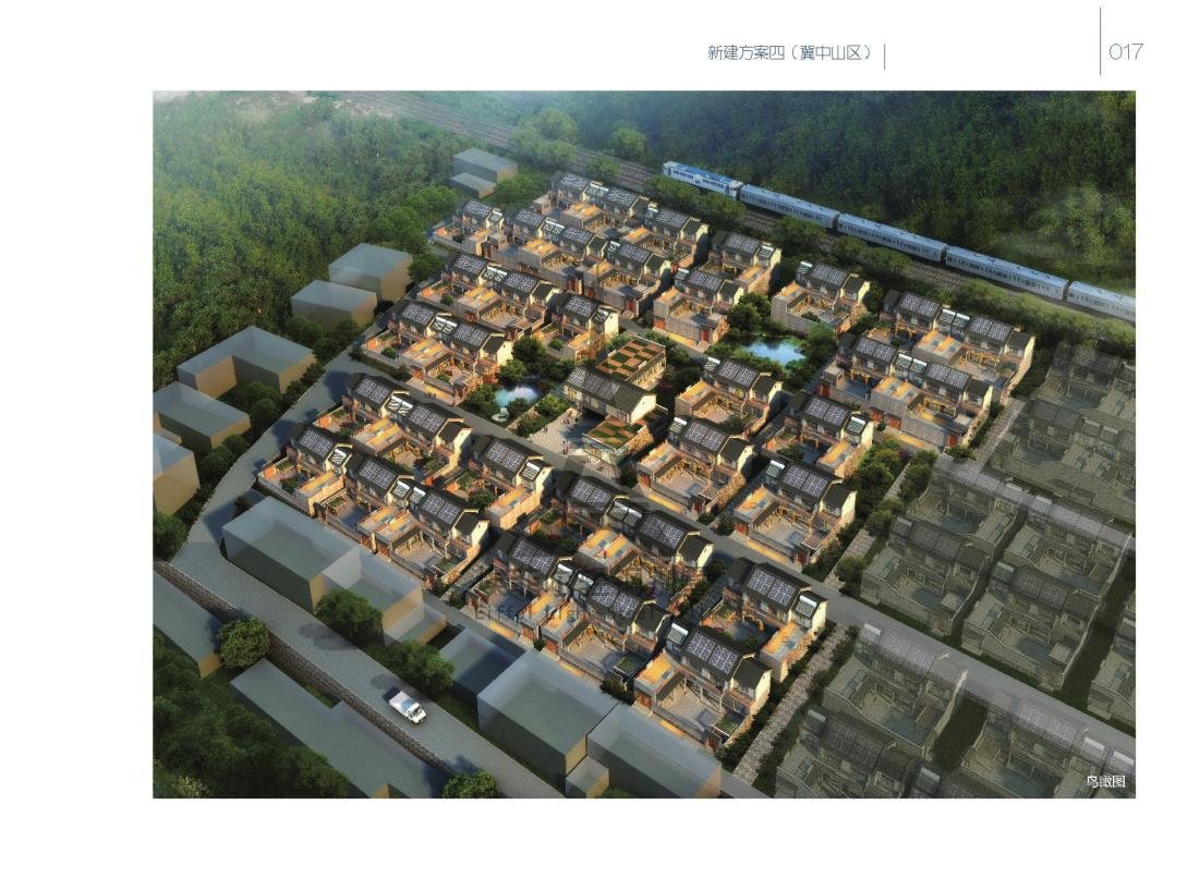 效果图美丽乡村二效果图