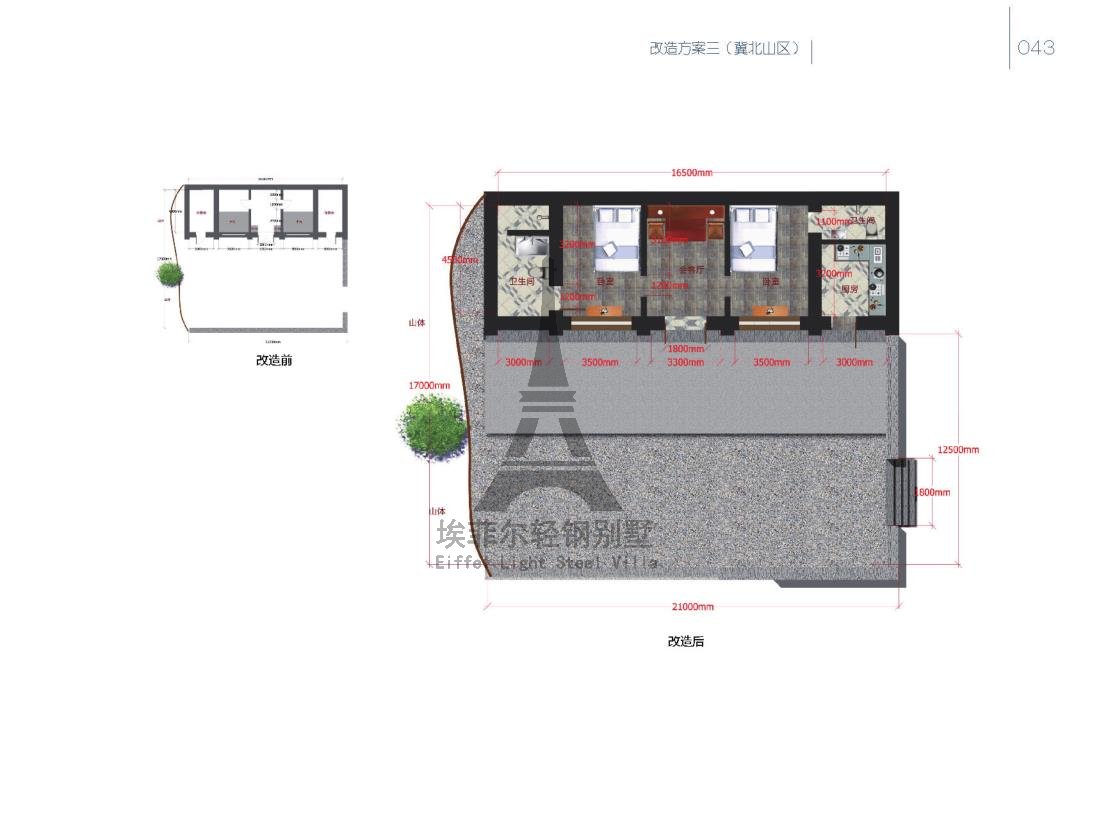 效果图美丽乡村三配图14
