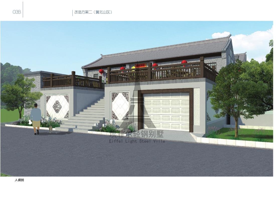 效果图美丽乡村三配图9