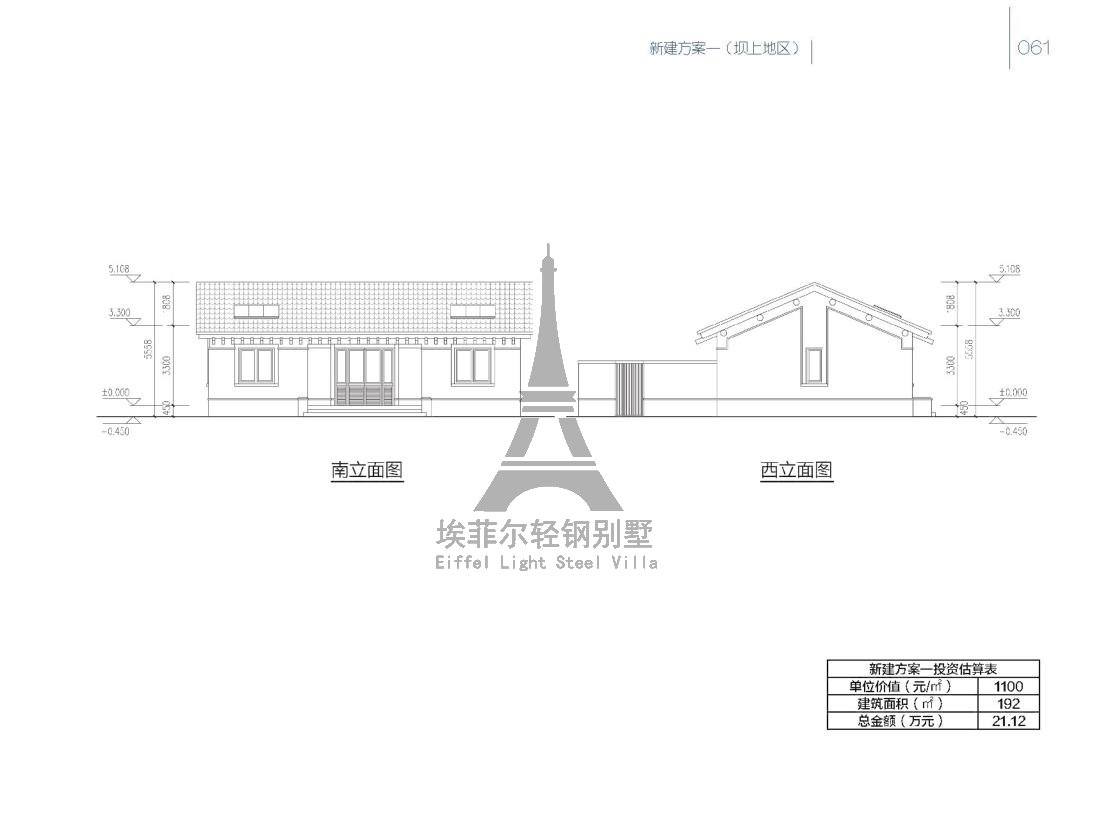 1578127694684807.jpg 效果图美丽乡村四配图10