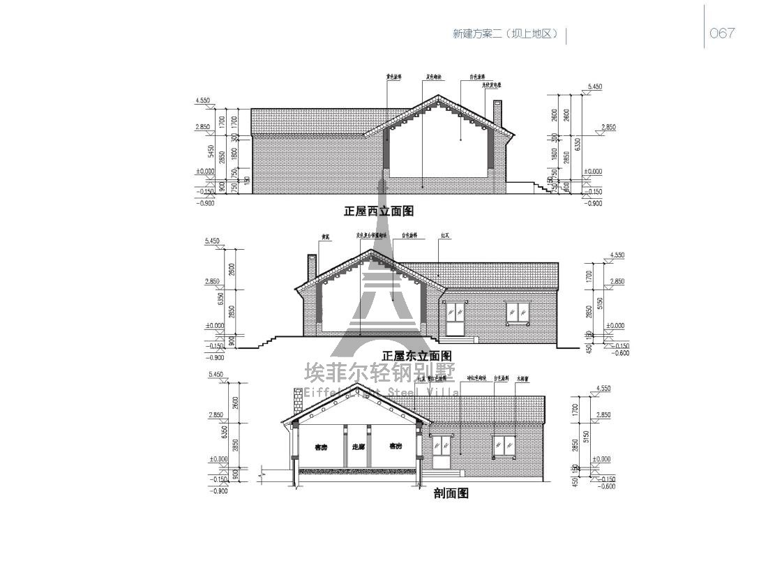 1578127708556309.jpg 效果图美丽乡村四配图16
