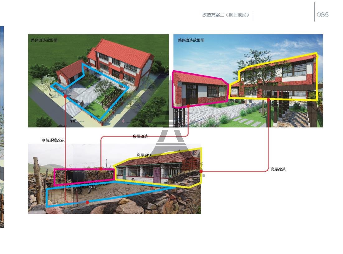 1578127757861853.jpg 效果图美丽乡村五配图12