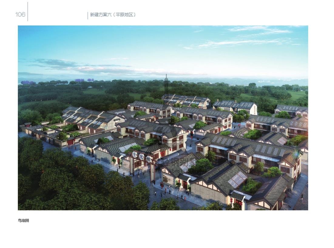 效果图美丽乡村六配图15
