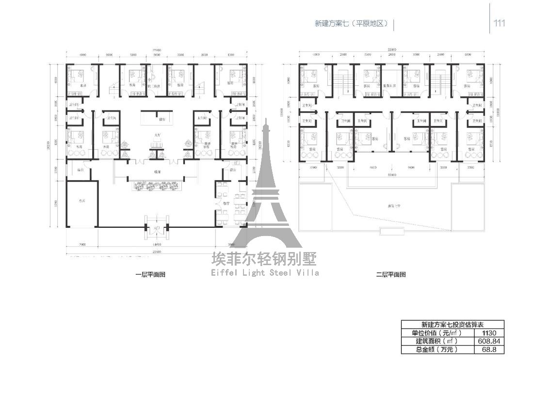 1578127844588907.jpg 效果图美丽乡村七配图2