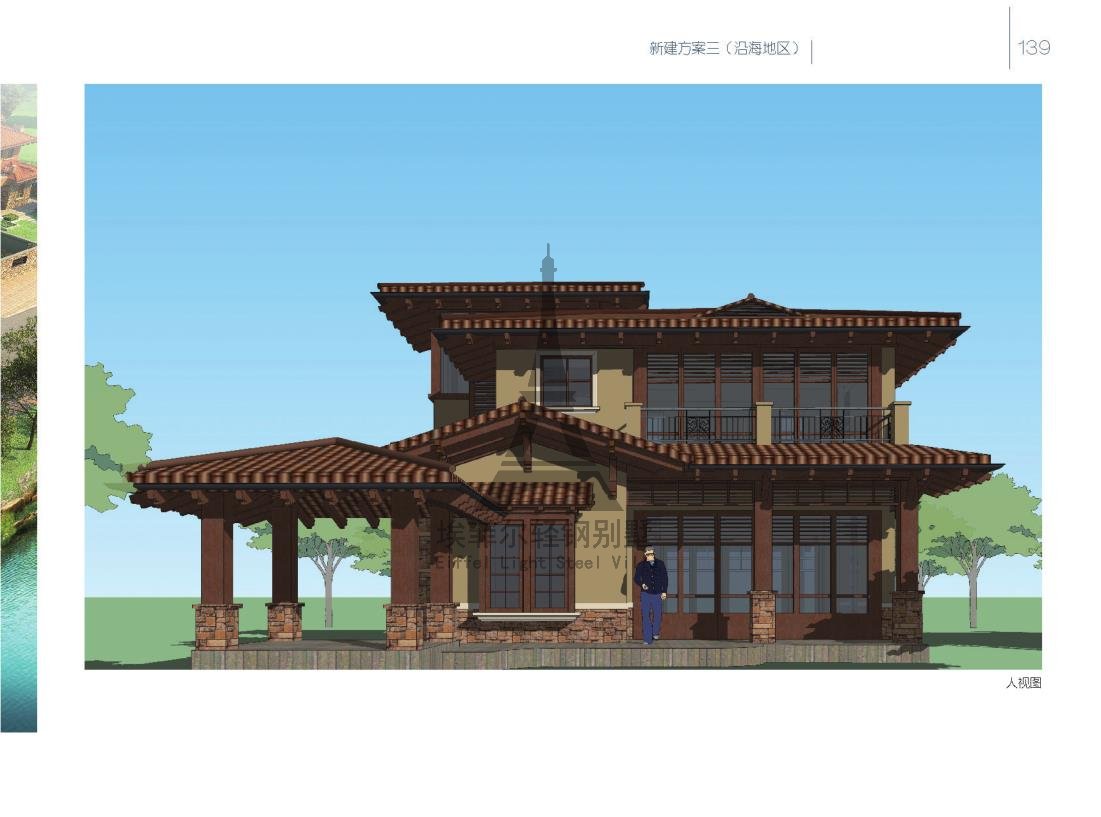 效果图美丽乡村八配图10