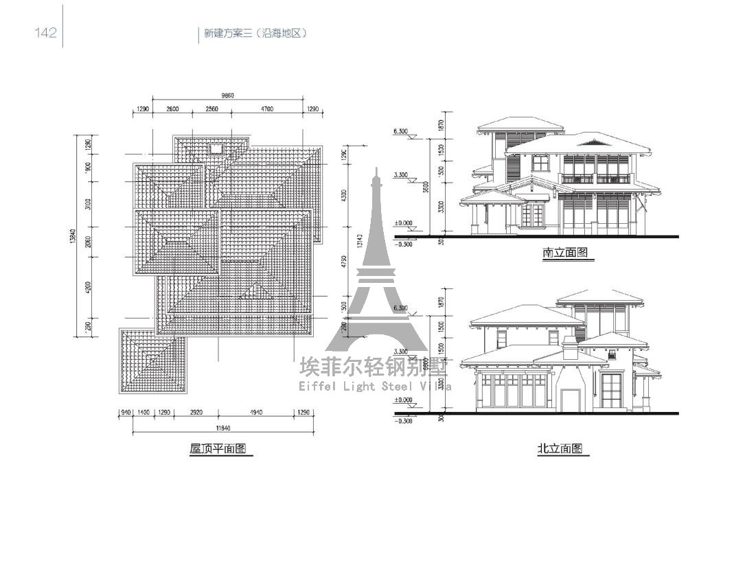 效果图美丽乡村八配图13