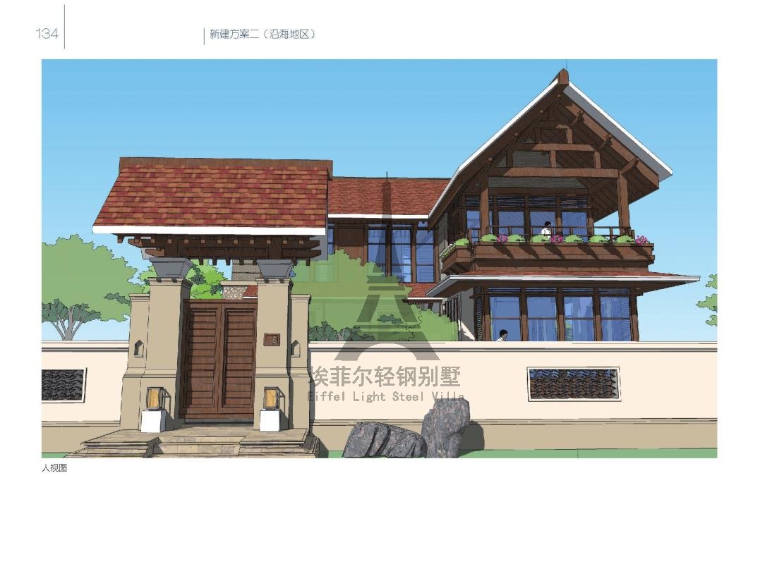 效果图美丽乡村八配图5