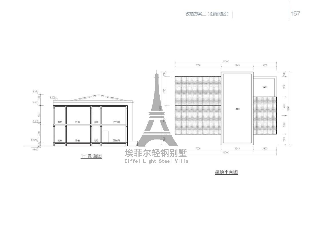 1578127994380280.jpg 效果图美丽乡村九配图14