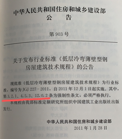 结实吗配图3