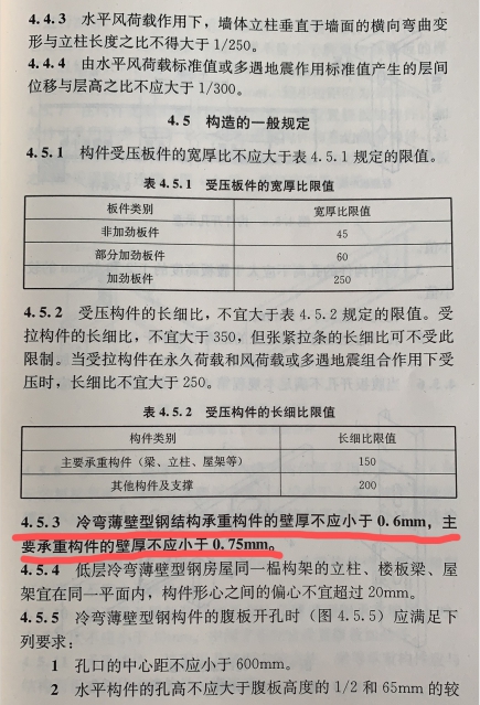 结实吗配图5