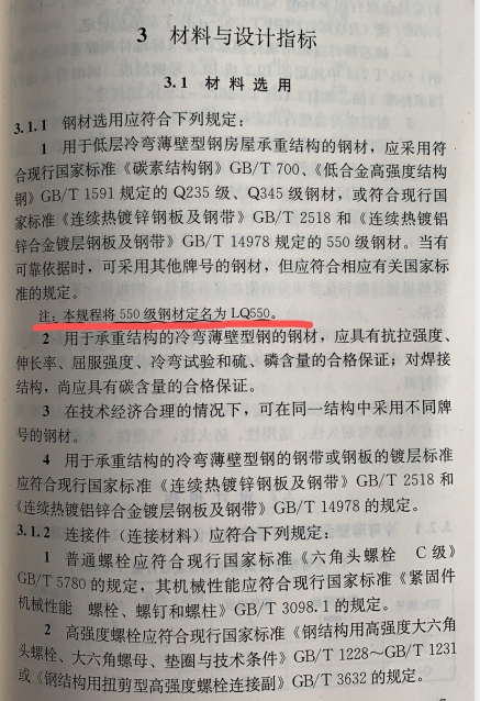 结实吗配图2