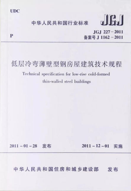 结实吗效果图