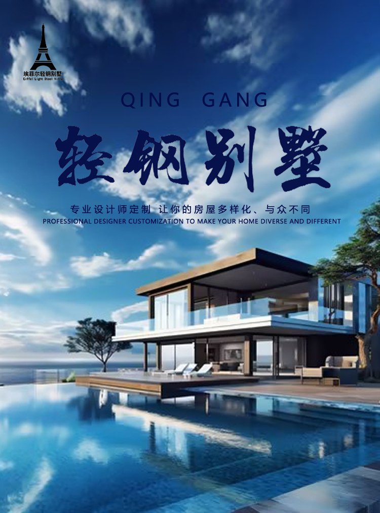 从看未来建筑趋势环保节能成核心竞效果图