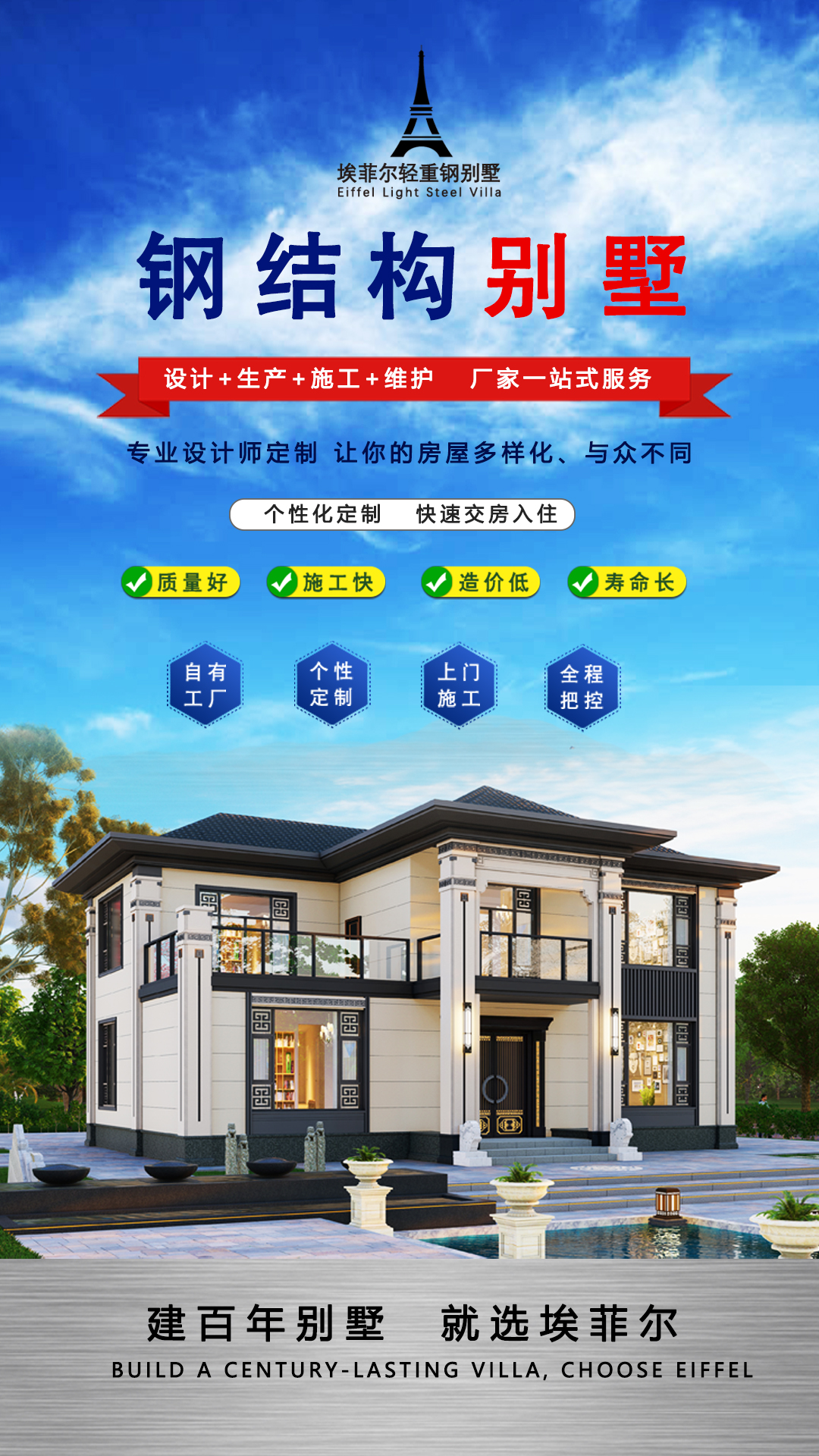 邢台掀起建房热潮科技赋能引领建筑效果图