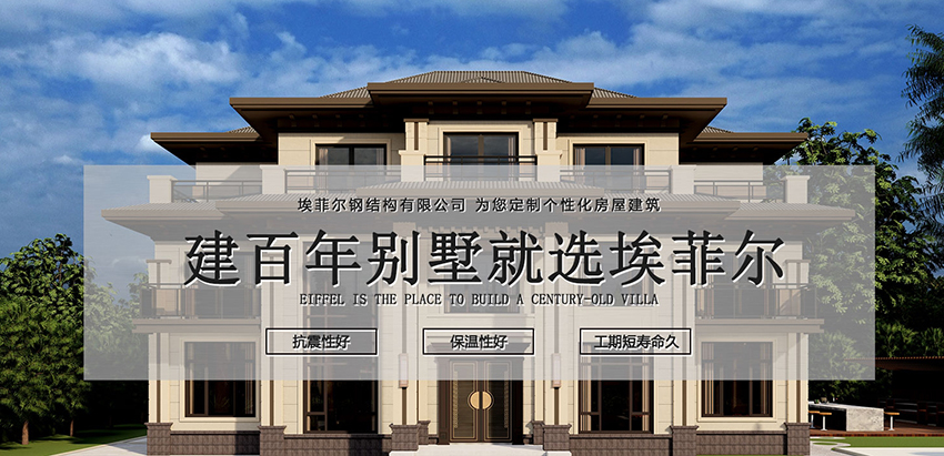 保定按国家现行抗震规范设计防火防效果图
