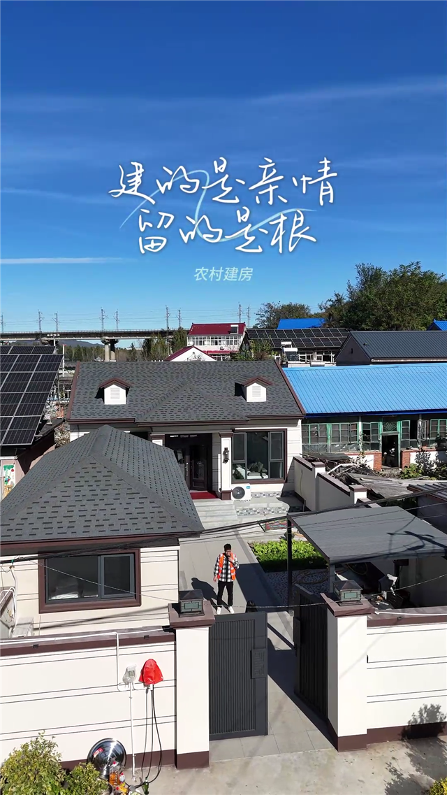 邯郸轻钢别墅现代居住新选择