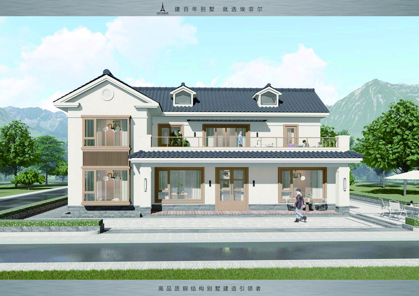 新中式二层轻钢别墅五室二厅一厨四卫户型图效果图 新中式二层轻钢别墅五室二厅一厨四卫户型图