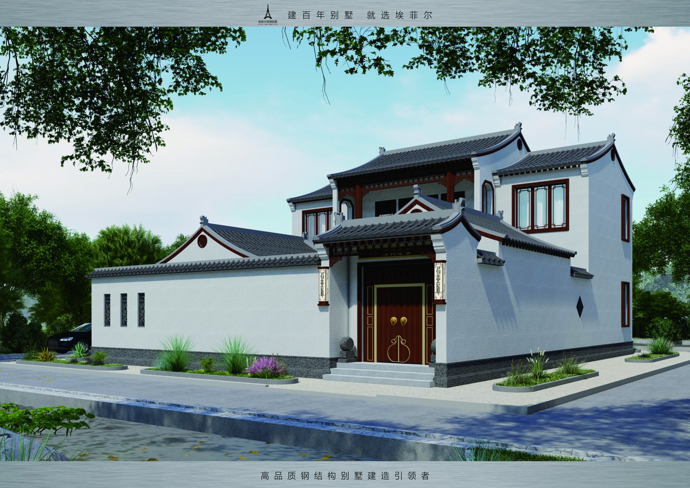 中式二层轻钢别墅五室三厅一厨四卫户型图效果图 中式二层轻钢别墅五室三厅一厨四卫户型图