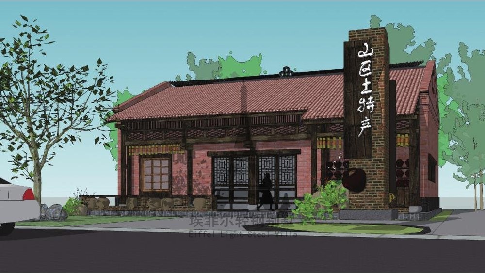 轻钢别墅效果图·美丽乡村：屋面坡度与阁楼利用